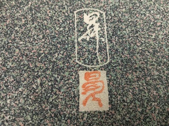 平和屋着物●東京染伝統工芸士　金田昇　小紋　霞文　正絹　逸品　AABF9576ph