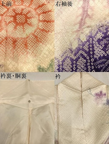 平和屋着物●豪華振袖 総絞り 花尽くし 正絹 逸品 AABH6849ph