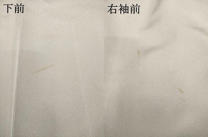 平和屋着物●訪問着　友禅　立波飛鶴風景文　暈し染め　正絹　逸品　AABF9614ck