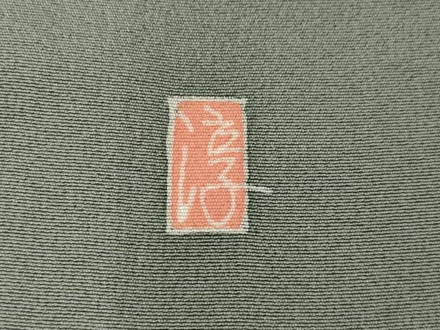平和屋着物●本加賀友禅作家　吉田淳子　訪問着　枝蕾　正絹　逸品　AABF9632ck