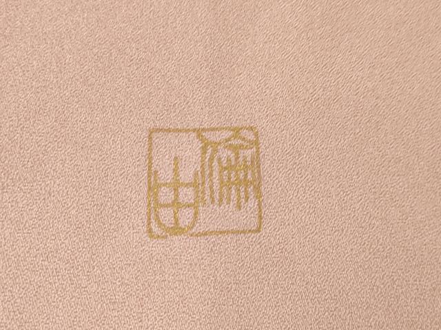 平和屋着物●山口倫由　訪問着　枝梅　松葉　暈し染め　さが美扱い　正絹　逸品　AABF9641ck