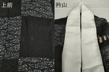 平和屋着物●長襦袢 無双仕立て 市松兎文 芝 黒地 正絹 逸品 AABF9646ck
