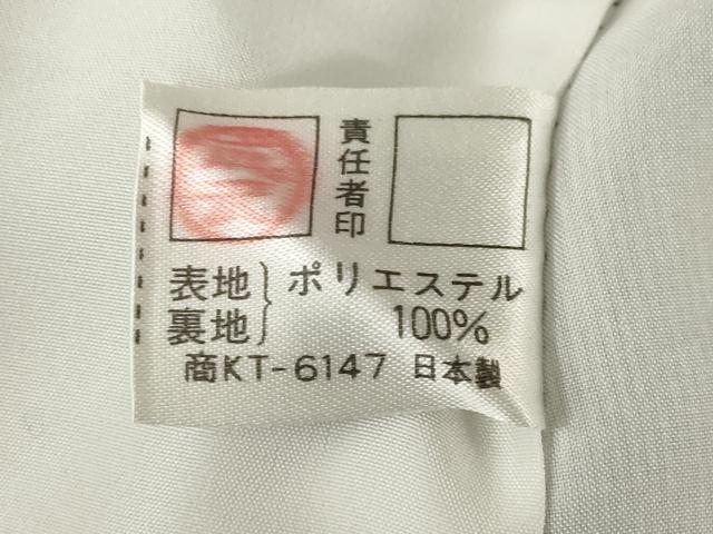 平和屋着物●江戸小紋　万筋　黒×白　ロング丈　洗える着物　AABF9650ck