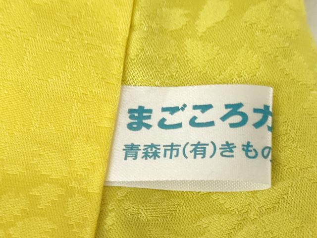 平和屋着物●豪華振袖 刺繍 舞花文 黒地 金彩 正絹 逸品 AABF9654ck