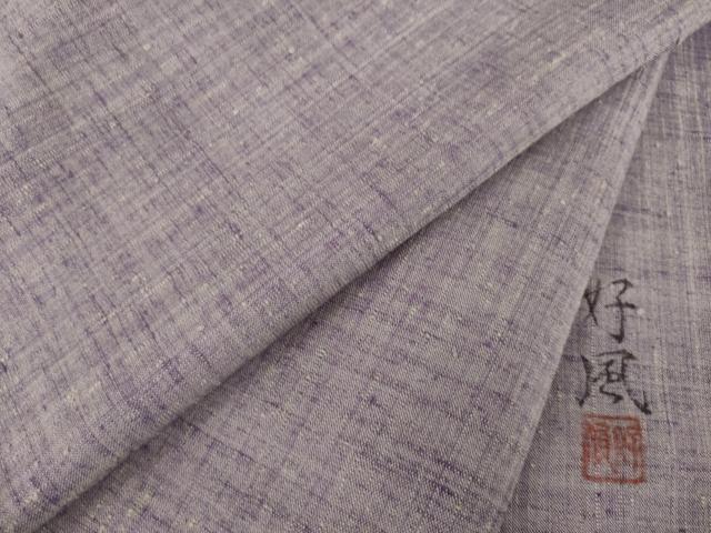 平和屋着物●五代目・諏訪好風　紬　葡萄鼠色　ロング丈　正絹　逸品　AABF9656ck