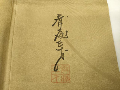 平和屋着物●染色作家 斉藤三才 訪問着 舞蝶文 寿光織 金彩 銀糸 正絹 逸品 AABF9666ck