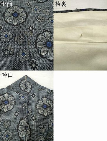 平和屋着物●本場大島紬 割込絣 舞花文 正絹 逸品 AABF9674ck