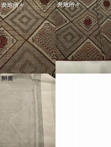 平和屋着物●本場大島紬　龍郷絣　花菱文　正絹　逸品　AABF9675ck