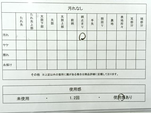 平和屋着物◎六通柄袋帯　唐織　天井花文　金糸　正絹　逸品　AABF9686uk