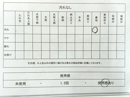 平和屋着物◎西陣　服部織物謹製　六通柄袋帯　こはく錦　道長文　引箔　正絹　逸品　AABF9687uk