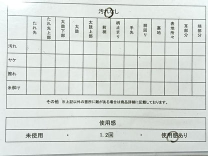 平和屋着物◎六通柄袋帯　唐織　秋草文　金銀糸　正絹　逸品　AABF9688uk