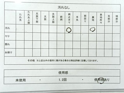 平和屋着物◎六通柄袋帯　花鳥文　金糸　正絹　逸品　AABF9689uk