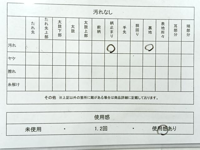 平和屋着物◎六通柄袋帯　花鳥文　金糸　正絹　逸品　AABF9689uk