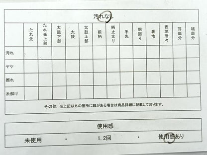 平和屋着物◎六通柄袋帯　唐織　天井花文　金銀糸　正絹　逸品　AABF9690uk
