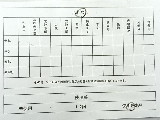 平和屋着物◎六通柄袋帯　唐織　天井花文　金銀糸　正絹　逸品　AABF9690uk