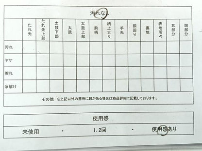 平和屋着物◎六通柄袋帯　唐織　横段飛鶴松文　金糸　正絹　逸品　AABF9691uk