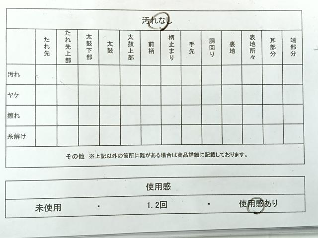 平和屋着物◎六通柄袋帯　唐織　横段飛鶴松文　金糸　正絹　逸品　AABF9691uk