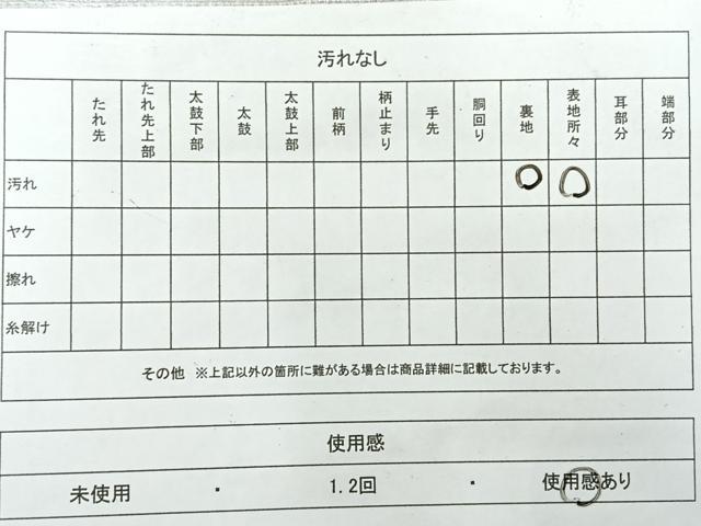 平和屋着物◎六通柄袋帯　唐織　正倉院花文　銀糸　正絹　逸品　AABF9692uk