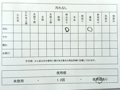 平和屋着物◎六通柄袋帯　風景文　金糸　正絹　逸品　AABF9693uk