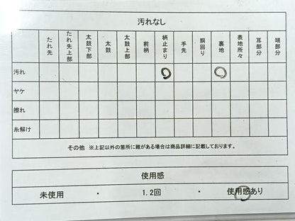 平和屋着物◎太鼓柄袋帯　唐織　飾花文　金糸　正絹　逸品　AABF9694uk