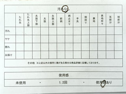 平和屋着物◎佐賀錦　六通柄袋帯　唐織　地紙花鳥文　金銀糸　正絹　逸品　AABF9699uk