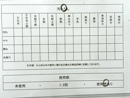 平和屋着物◎六通柄袋帯　吉祥花文　金銀糸　正絹　逸品　AABF9701uk