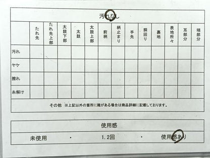 平和屋着物◎六通柄袋帯 唐織 地紙花文 金銀糸 正絹 逸品 AABF9706uk