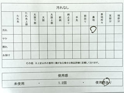 平和屋着物◎六通柄袋帯　花蝶文　金銀糸　正絹　逸品　AABF9709uk