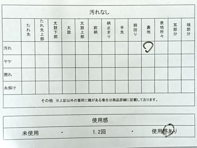 平和屋着物◎六通柄袋帯　花蝶文　金銀糸　正絹　逸品　AABF9709uk