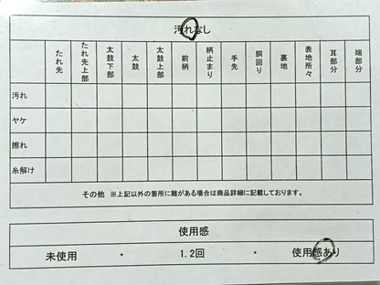 平和屋着物◎六通柄袋帯　唐織　舞蝶花丸文　金銀糸　正絹　逸品　AABF9710uk