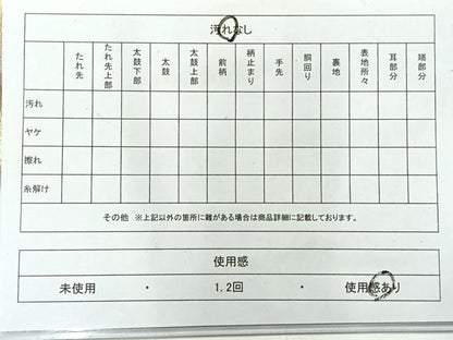 平和屋着物◎六通柄袋帯　花鳥丸文　金糸　正絹　逸品　AABF9712uk