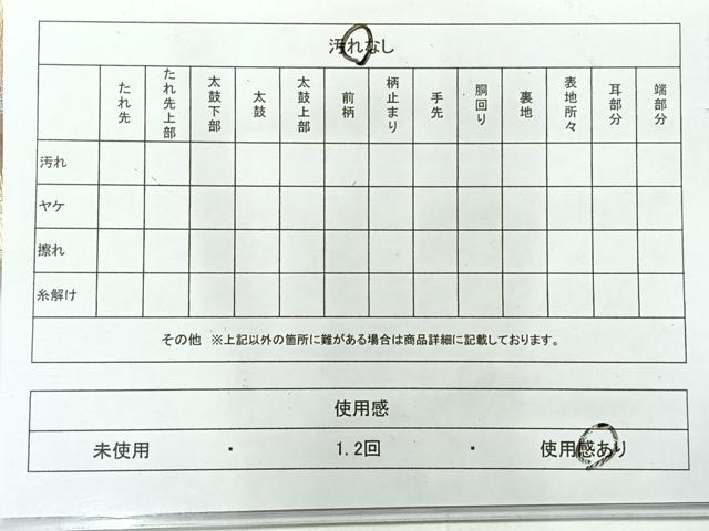 平和屋着物◎六通柄袋帯　花鳥丸文　金糸　正絹　逸品　AABF9712uk