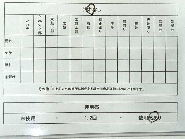 平和屋着物◎六通柄袋帯　飛鶴立波文　金銀糸　正絹　逸品　AABF9713uk