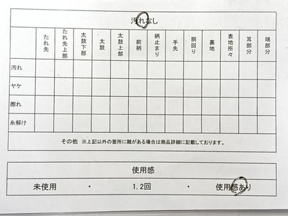 平和屋着物◎六通柄袋帯 唐織 花絵皿文 金糸 正絹 逸品 AABF9715uk