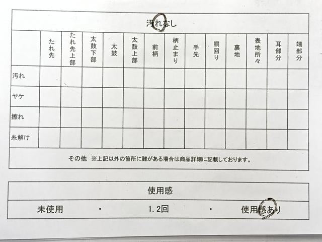 平和屋着物◎六通柄袋帯 唐織 花絵皿文 金糸 正絹 逸品 AABF9715uk