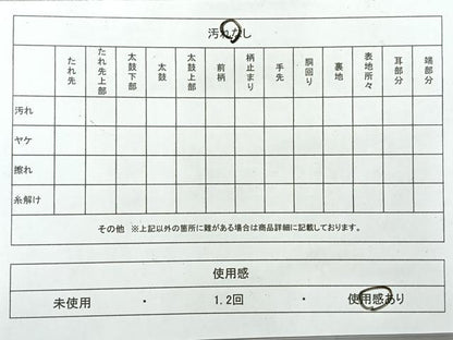 平和屋着物◎九寸名古屋帯　唐織　色紙花文　金糸　正絹　逸品　AABF9725uk