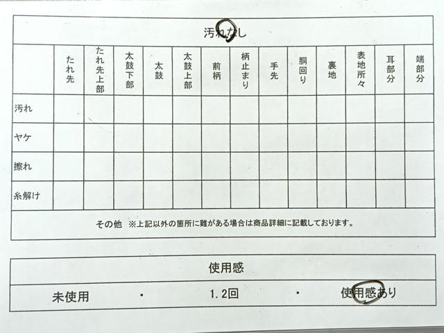 平和屋着物◎九寸名古屋帯　唐織　色紙花文　金糸　正絹　逸品　AABF9725uk