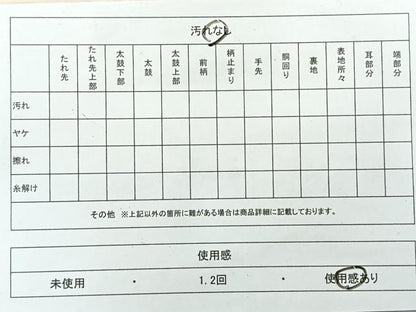 平和屋着物◎九寸名古屋帯 唐織 雪輪花鳥文 金糸 正絹 逸品 AABF9730uk