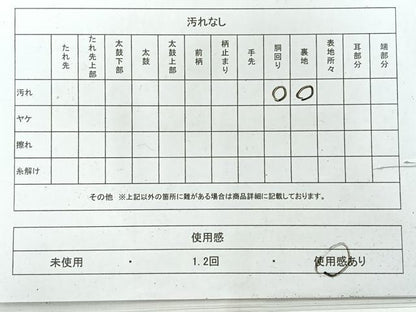 平和屋着物◎九寸名古屋帯　作家物　手描き　草花文　正絹　逸品　AABF9749uk
