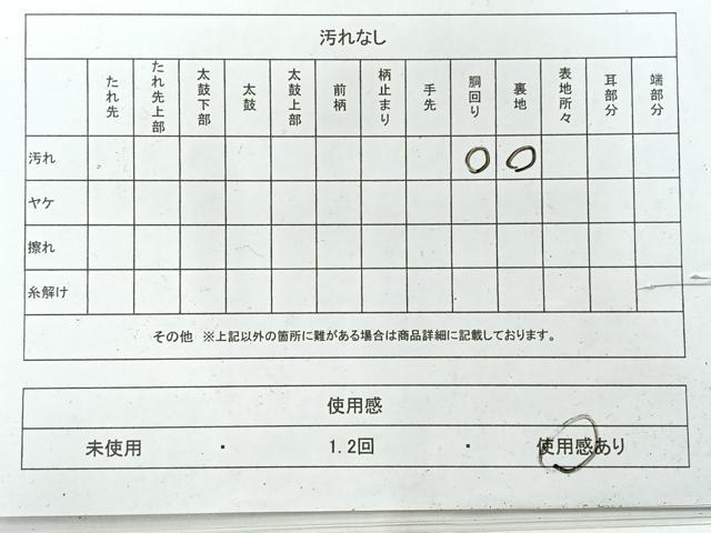 平和屋着物◎九寸名古屋帯　作家物　手描き　草花文　正絹　逸品　AABF9749uk