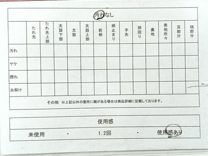 平和屋着物◎九寸名古屋帯　草花文　金銀糸　正絹　逸品　AABF9767uk