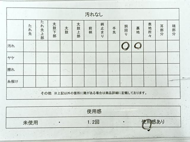 平和屋着物◎全通柄　本袋帯　舞花文　金糸　正絹　逸品　AABF9769uk