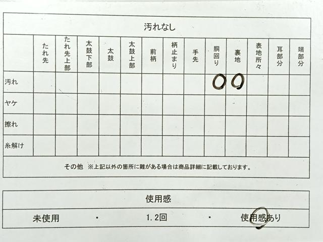 平和屋着物◎九寸名古屋帯　草花文　金糸　正絹　逸品　AABF9778uk