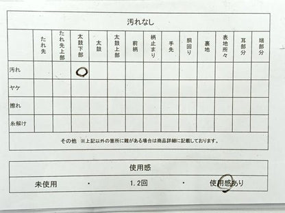 平和屋着物◎六通柄袋帯　流線文　金糸　正絹　逸品　AABF9779uk