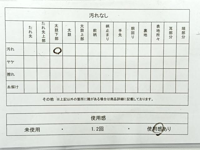 平和屋着物◎六通柄袋帯　流線文　金糸　正絹　逸品　AABF9779uk