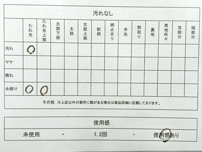 平和屋着物◎アンティーク　大正ロマン　丸帯　唐獅子　龍　鶴　正絹　逸品　AABF9784uk
