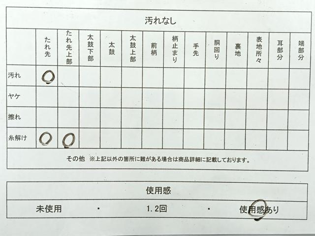 平和屋着物◎アンティーク　大正ロマン　丸帯　唐獅子　龍　鶴　正絹　逸品　AABF9784uk