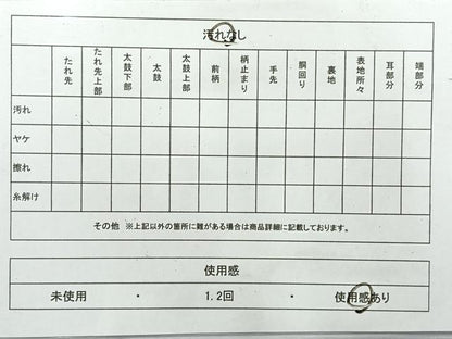 平和屋着物◎アンティーク　大正ロマン　丸帯　飛鶴花文　金糸　正絹　逸品　AABF9792uk