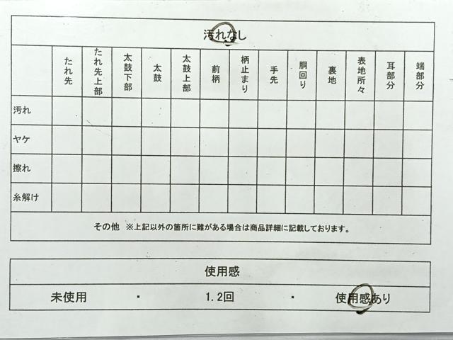 平和屋着物◎アンティーク　大正ロマン　丸帯　飛鶴花文　金糸　正絹　逸品　AABF9792uk
