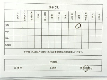 平和屋着物◎六通柄袋帯 優彩献上錦秋紋 金銀糸 正絹 逸品 AABF9799uk